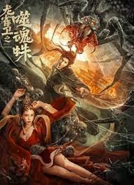 男女的对话